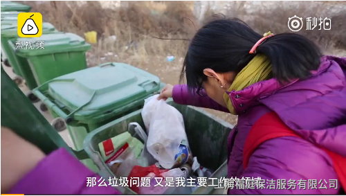 名校海歸碩士農村撿垃圾推行垃圾分類