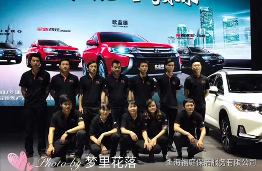 保潔員外派 保潔員外派