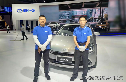 保潔員外派 保潔員外派