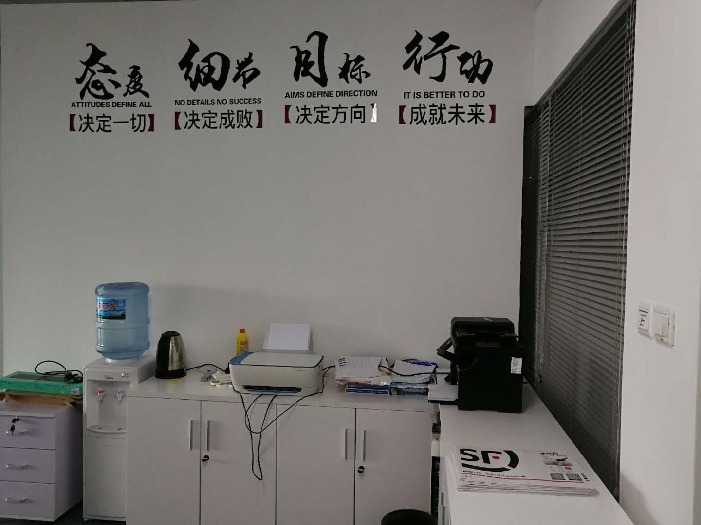 福庭保潔辦公室 福庭保潔辦公室