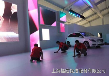 上海展會(huì)保潔公司 上海展會(huì)保潔公司