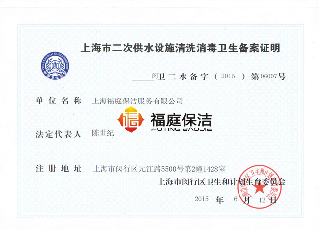 上海工廠水箱清洗消毒公司 上海工廠水箱清洗消毒公司